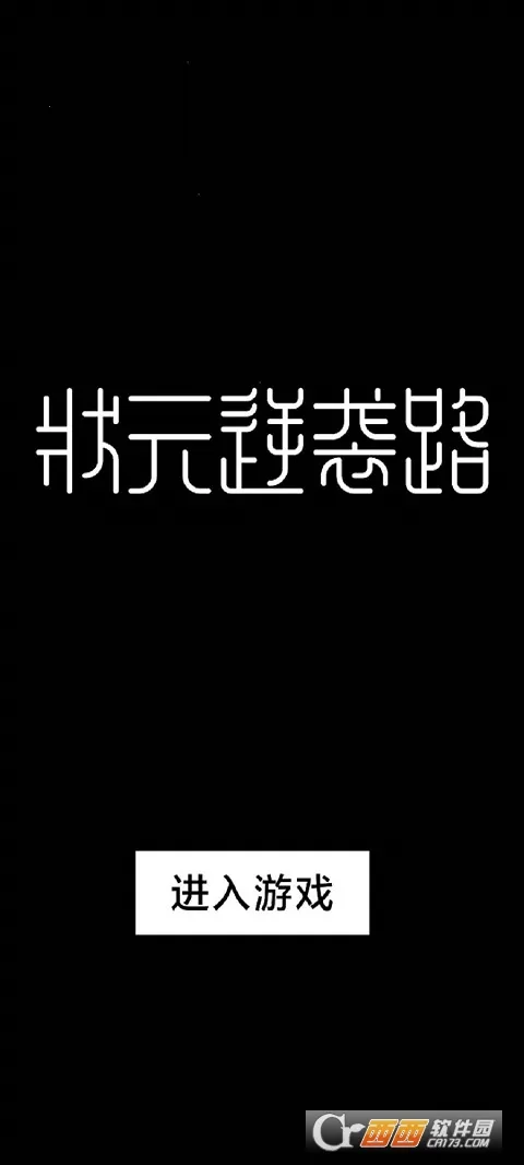 ״Ԫ��Ϯ·��׿���ֻ���