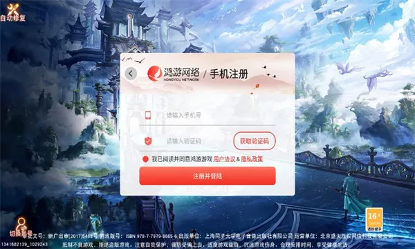 ������Ե(��ɫ������Ϸ)