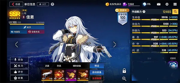 δ��ս(�ƻ��������)