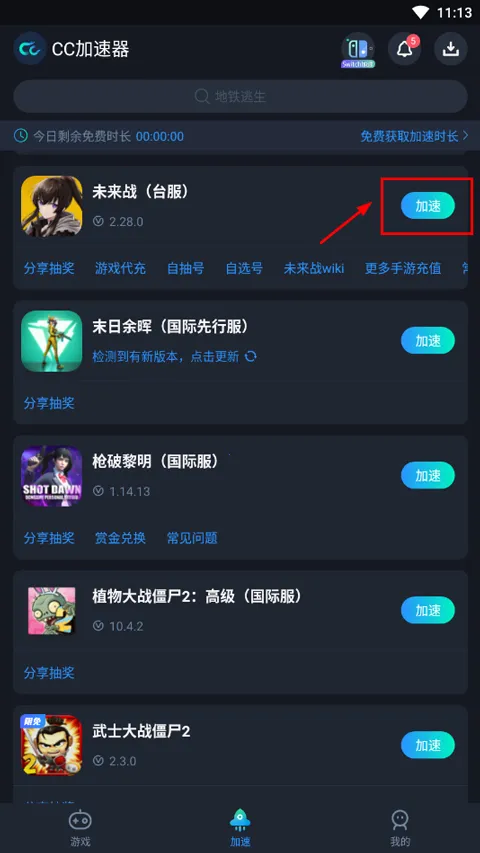 δ��ս(�ƻ��������)