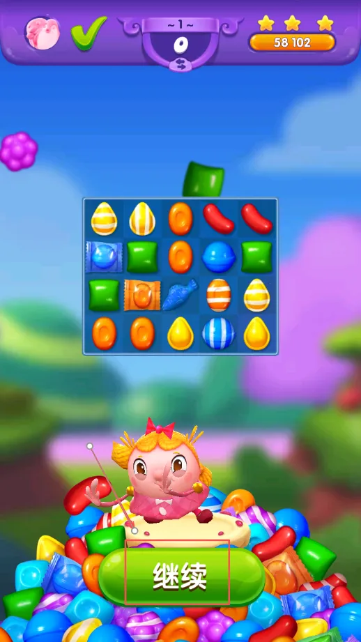 糖果粉碎朋友传奇 糖果粉碎朋友传奇