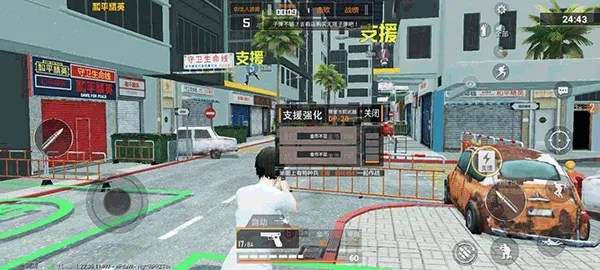 和平精英先锋 和平精英先锋