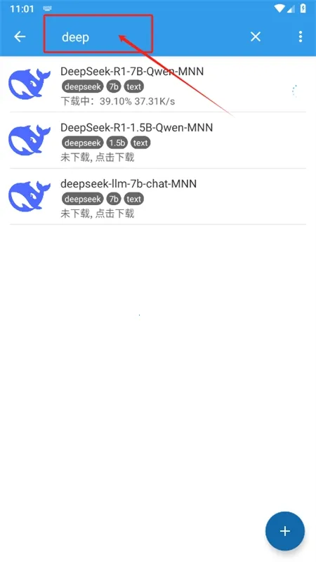 MNN Chat MNN Chat