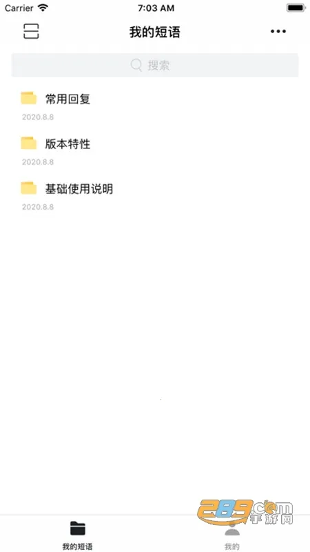 易歪歪Pro 易歪歪Pro