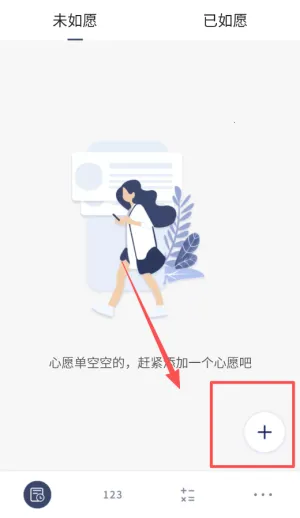 Ը������ʱ