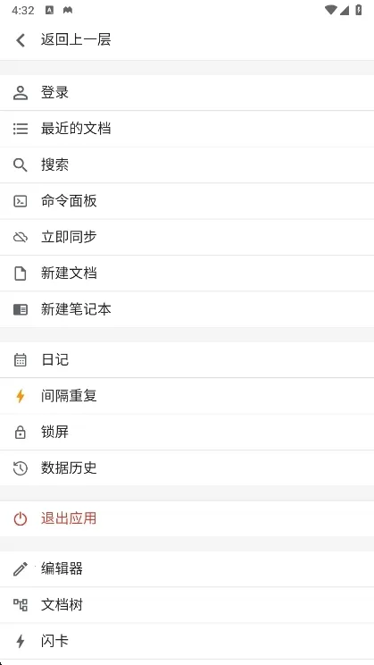 ˼Դ�ʼ�2026�ٷ�����