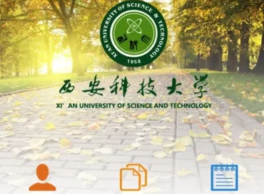 西科教务 西科教务