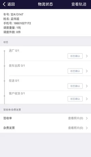 万路通 万路通