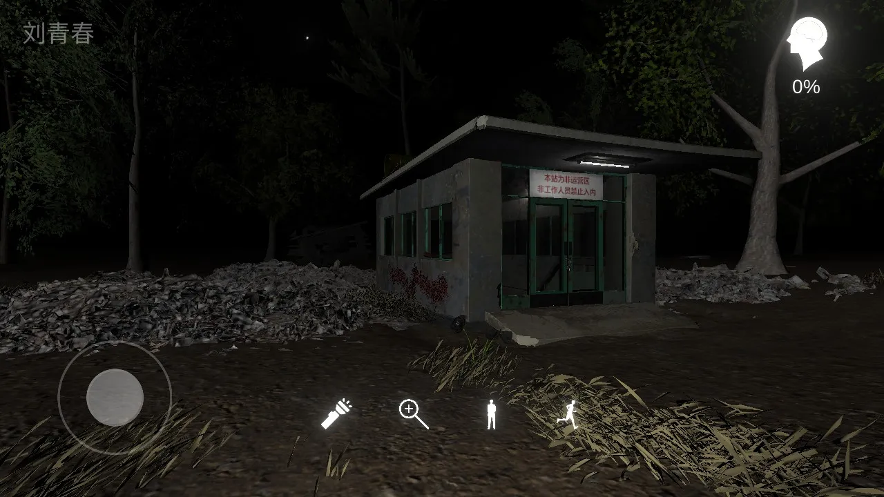 孙美琪疑案冯跃进 孙美琪疑案冯跃进