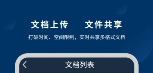 ΢��Pro�����ֻ���