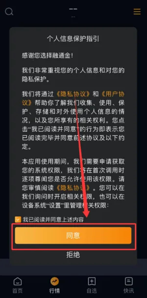 融通金贵金属行情2026官方最新版本 融通金贵金属行情2026官方最新版本