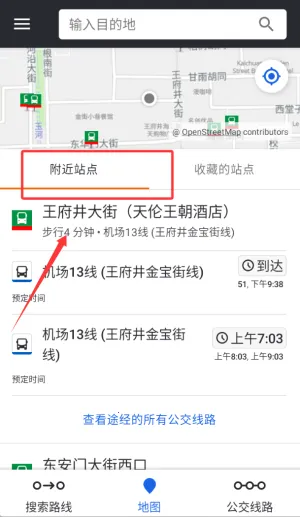 Moovit(������������)