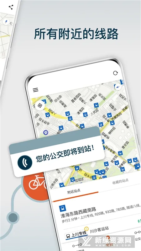 Moovit(������������)