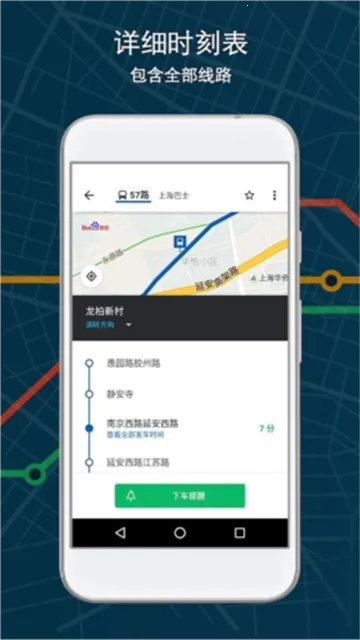 Moovit(������������)