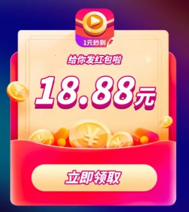 喜鹊短视频 喜鹊短视频