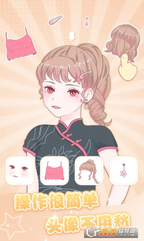 ħ��ƴƴ��׿���ֻ���