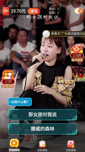 金曲刷刷 金曲刷刷