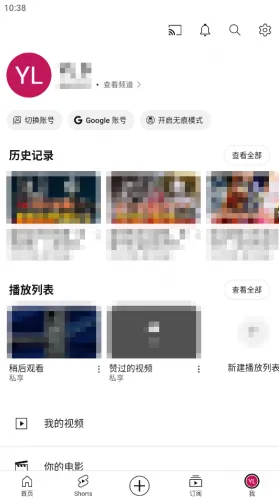 �͹�YOUTUBE2026�ٷ����°汾