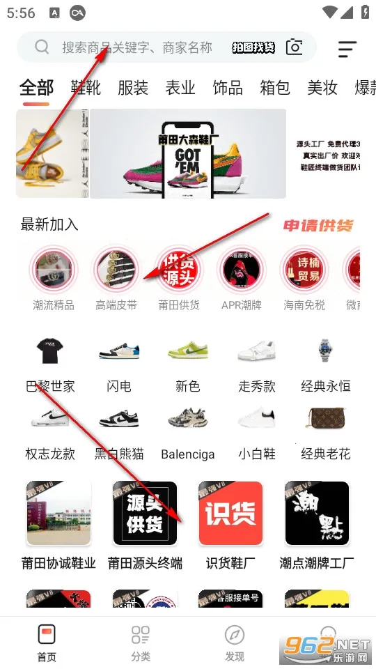 微商源头 微商源头
