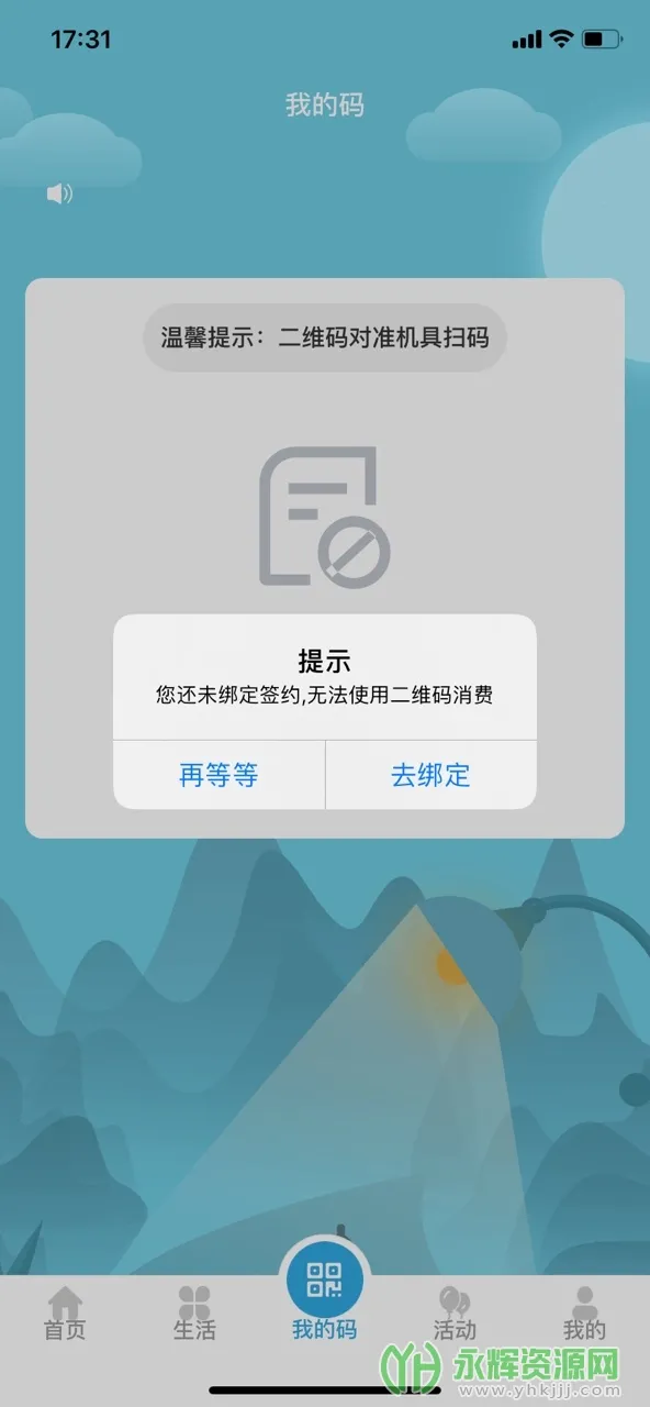 大理市民卡 大理市民卡