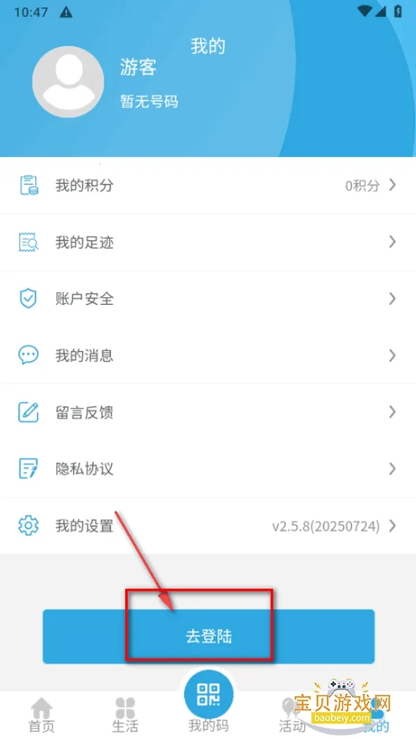 大理市民卡 大理市民卡