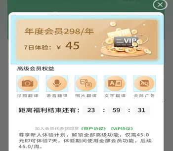 极致语言翻译器 极致语言翻译器