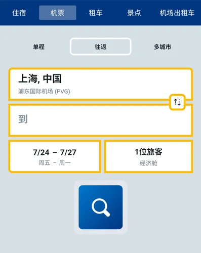 booking订房2026官方最新版本 booking订房2026官方最新版本