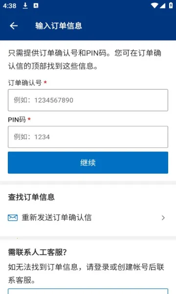 booking订房2026官方最新版本 booking订房2026官方最新版本