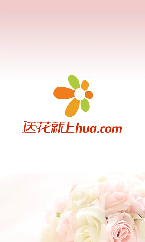 花礼网 花礼网