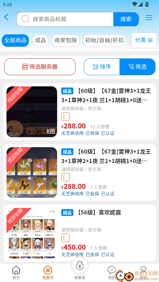 �����������ֻ���