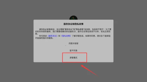 ����ʳ��666