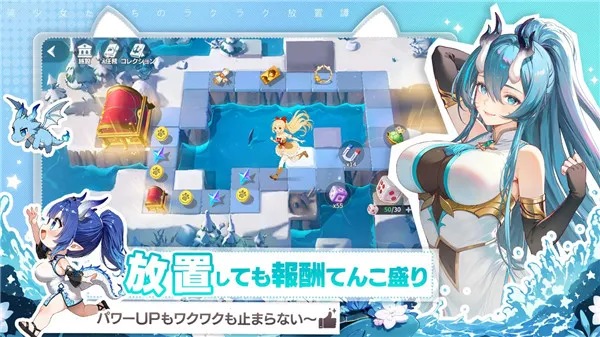 百花乱舞(二次元卡牌游戏) 百花乱舞(二次元卡牌游戏)