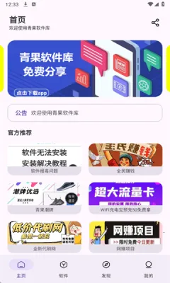 ���������(������Դ����ƽ̨)