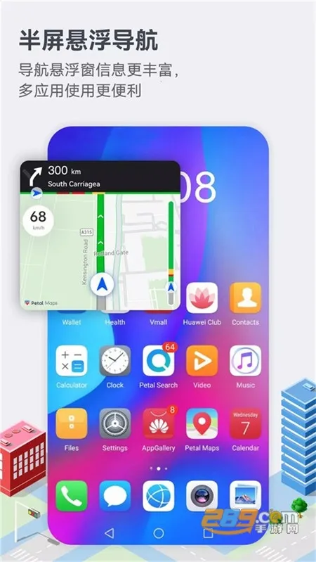 Petal Maps2026�ٷ�����