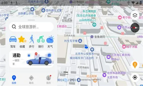 Petal Maps2026�ٷ�����