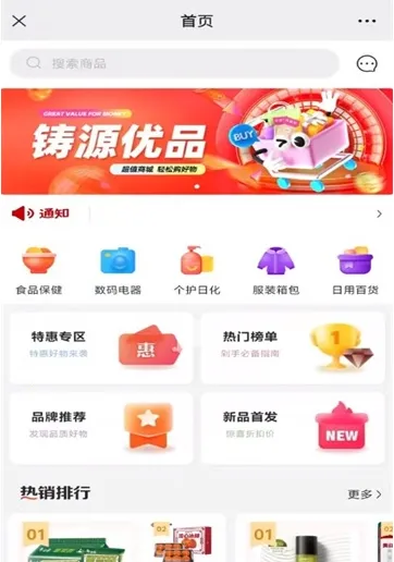 ��Դ��Ʒ2026���°汾