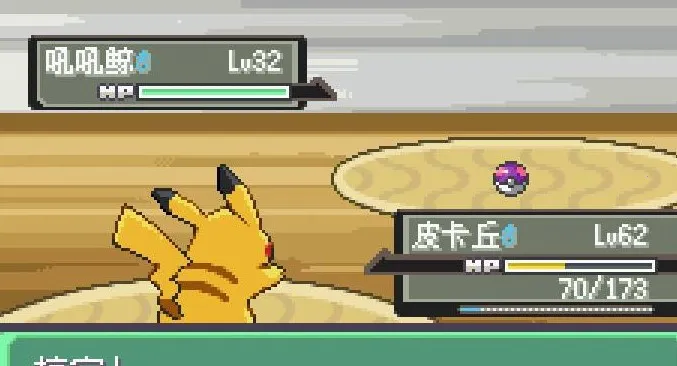 口袋妖怪漆黑的魅影ex安卓版手机版 口袋妖怪漆黑的魅影ex安卓版手机版