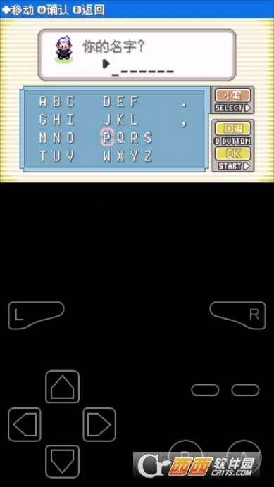 口袋妖怪漆黑的魅影ex安卓版手机版 口袋妖怪漆黑的魅影ex安卓版手机版