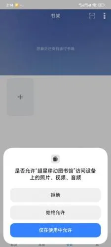 �����Ķ���app��׿��