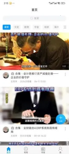 �����Ķ���app��׿��