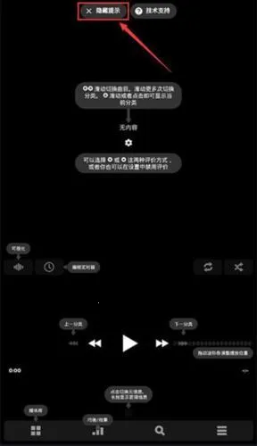 Poweramp(���ֲ�����)