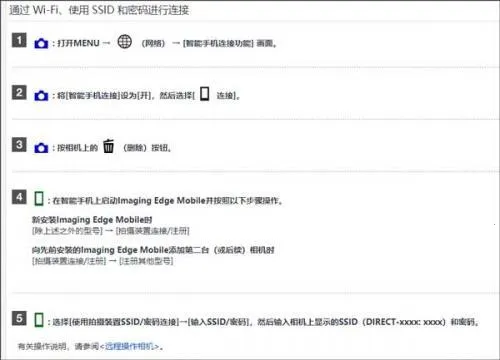 PlayMemories Mobile(�����������)