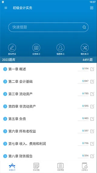 ������ƿ���2026���°汾