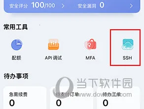 华为云(云服务管理平台) 华为云(云服务管理平台)
