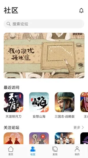 华为云(云服务管理平台) 华为云(云服务管理平台)