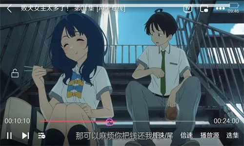 NyaFun(动漫追番软件) NyaFun(动漫追番软件)
