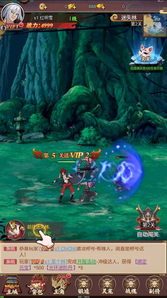 代号斩2026下载安装 代号斩2026下载安装