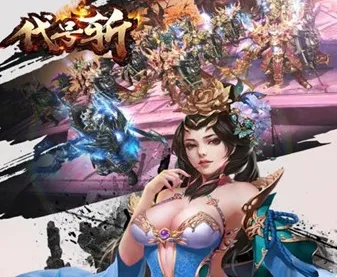 代号斩2026下载安装 代号斩2026下载安装