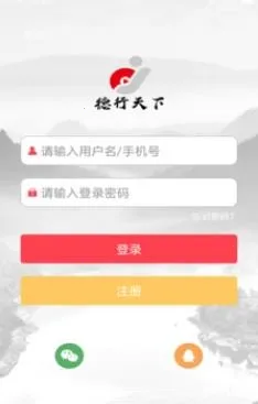 德行天下2026下载安装 德行天下2026下载安装