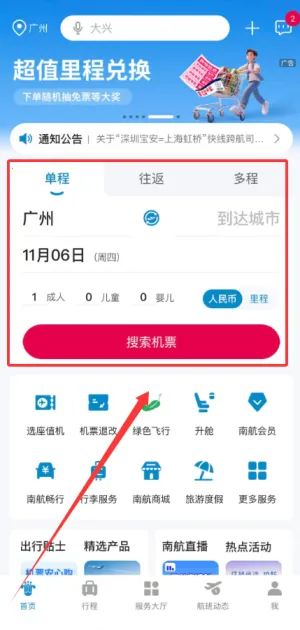 �Ϸ�����2026���°汾